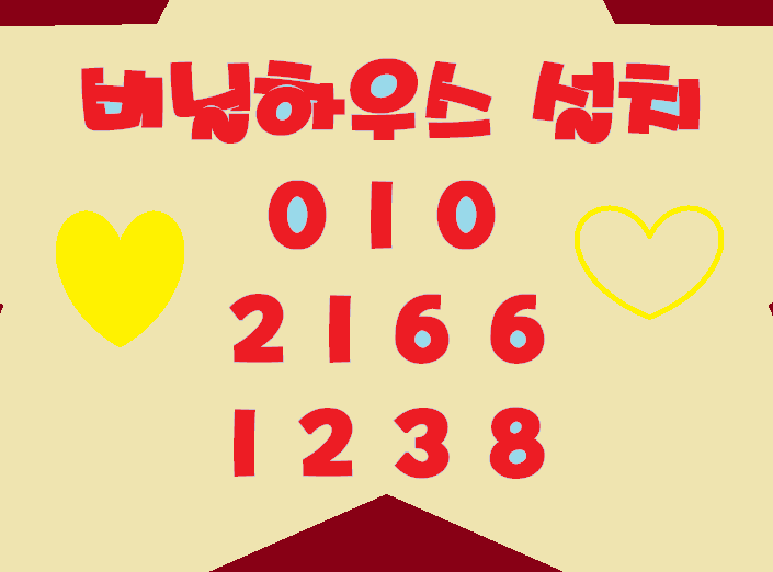  울산비닐하우스 농업 생산성을 높이기 위해 설계된 구조물