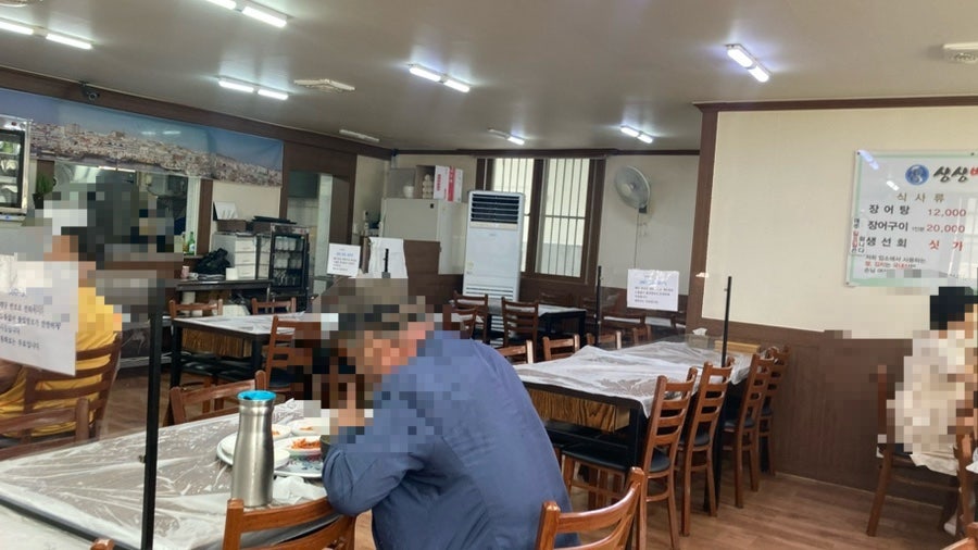 싱싱바다장어 사진 3