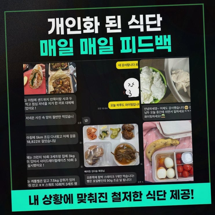  베라짐 하남 미사점, 최상의 운동 경험을 제공하는 망월동헬스장