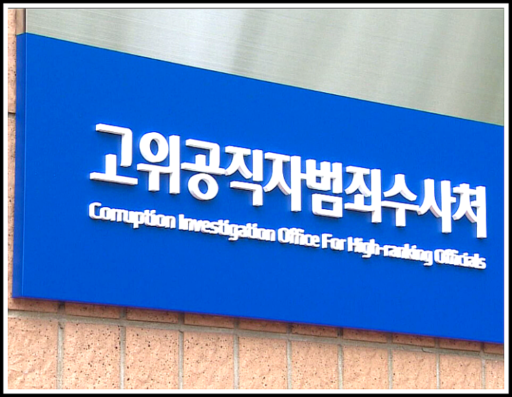 간추린 정치뉴스 250623월22 저녁 뉴스모음