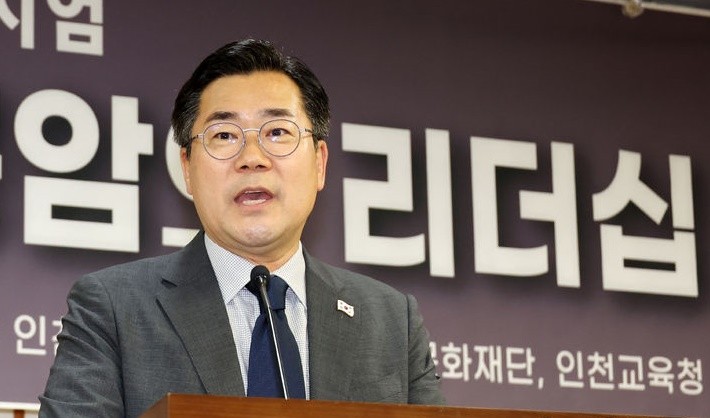<b>박찬대</b>, 23일 민주당 <b>당대표</b> 출마 선언…“이재명 정부... 