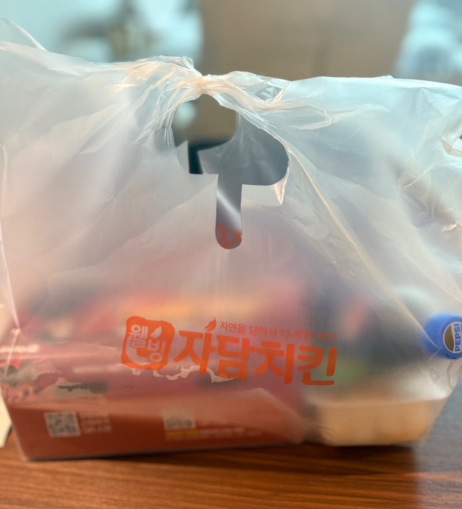 자담치킨 황금점 사진 1