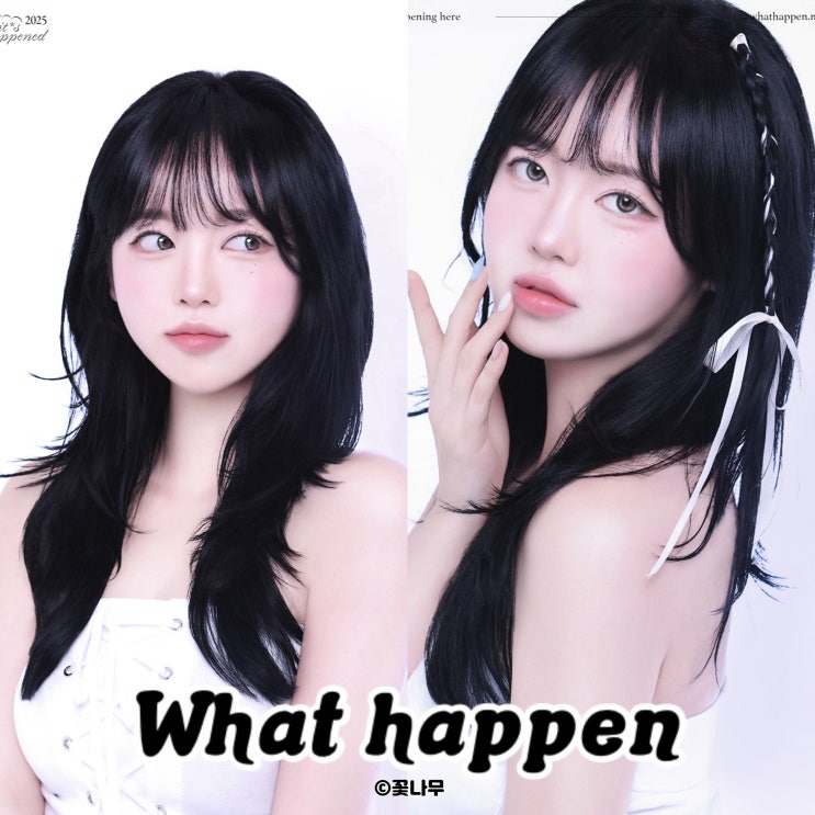  마포구 사진관 인생 프로필 + 망원동 미용실 한번에 가능한 왓헤픈 강추