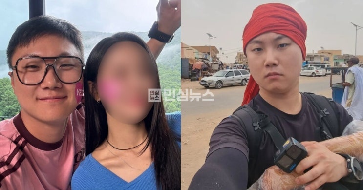 <b>빠니보틀 여자친구</b> 누구? 태계일주4에서 여친 존재 밝혀... 