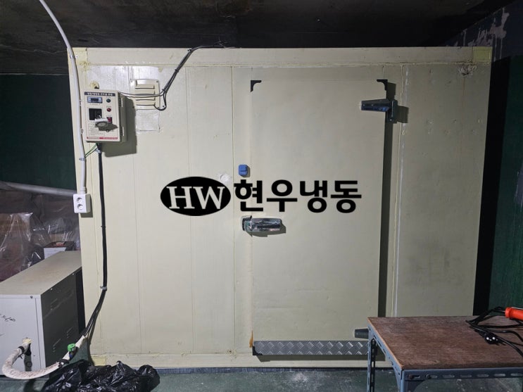  울산저온창고수리냉동창고 제상불량으로 제상타이머 전자접촉기마그네트스위치 교체수리