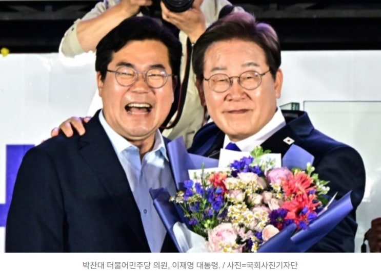 "이재명 곁을 굳건히 지키겠습니다"…<b>박찬대 의원</b>, 민주당 대표... 