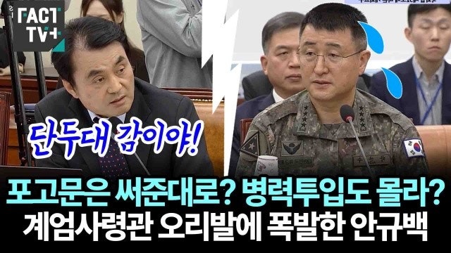 <b>안규백 국방부장관 후보자</b>... 주요 이슈 정리(안규백 관련주 포함)