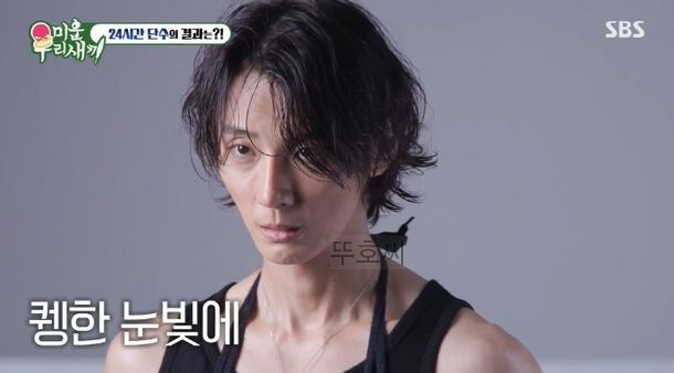 윤시윤 다이어트 효과 모범택시3 출연 위해서 하루5kg 감량