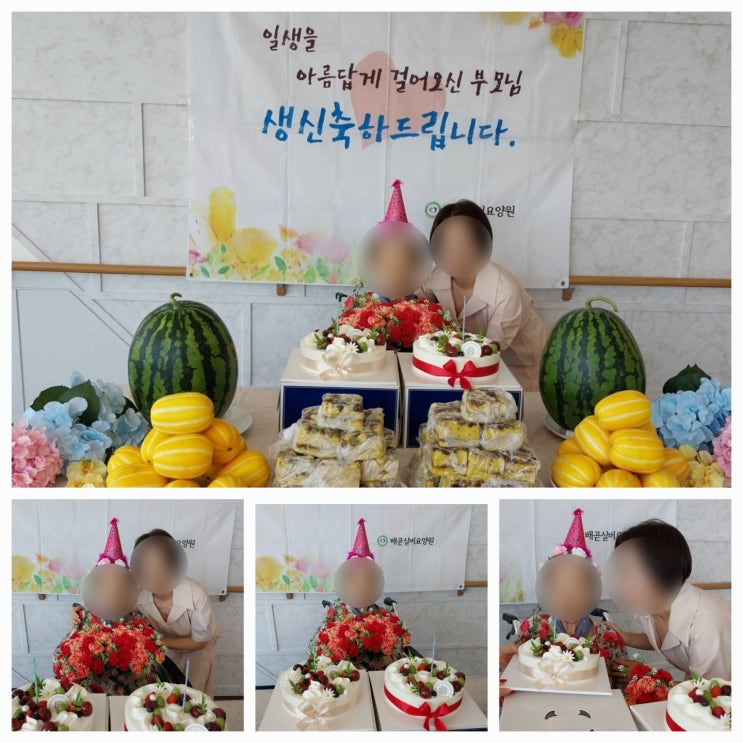  [보호자참여행사