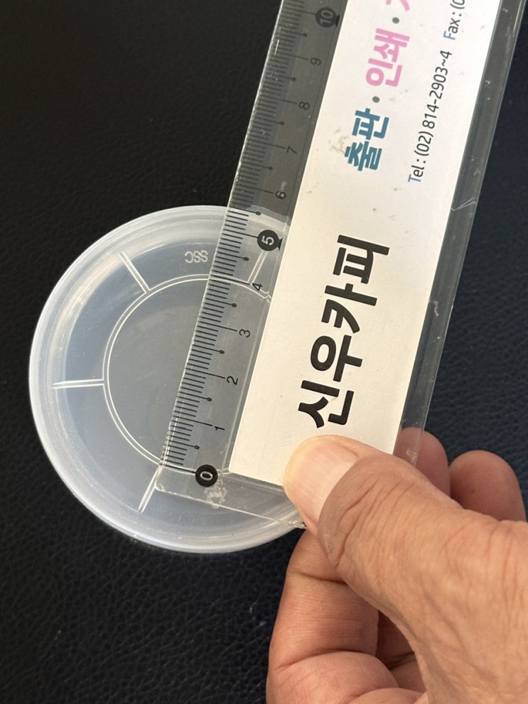 스마트스토어 0일차: 일단 시작은 했는데... 어디서부터 하지? 패키징부터 만들어보자