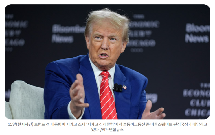 나토, <b>방위비</b> GDP 5% 증액 합의…"<b>트럼프</b> 요구 수용"
