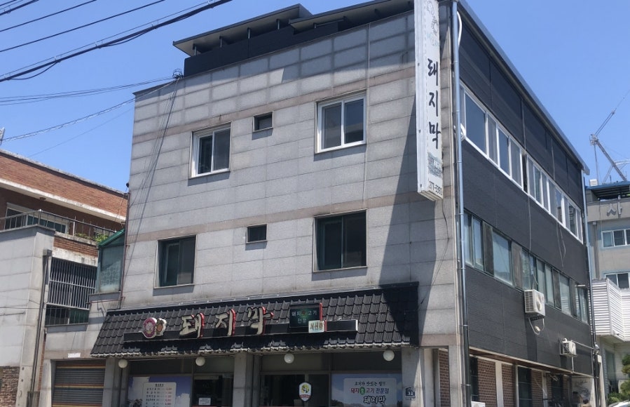 돼지막 서신점 사진 1