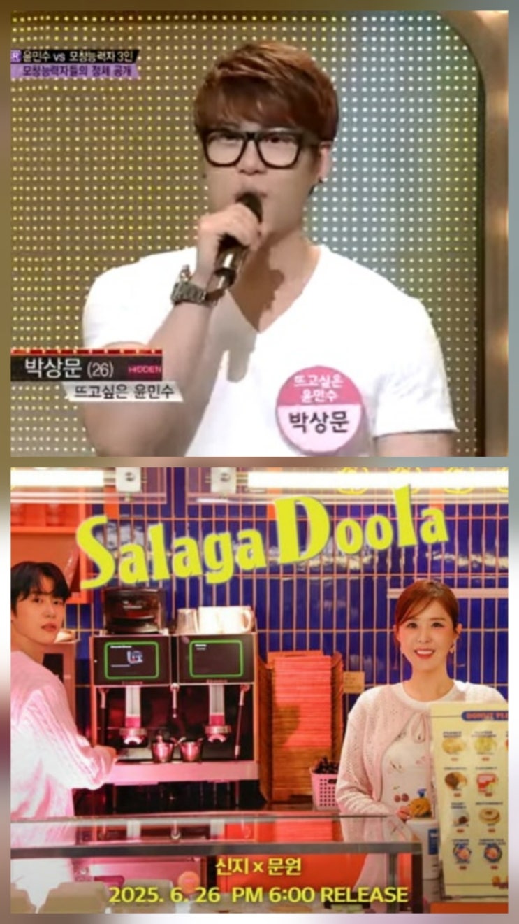 신지 결혼 언제 문원 직업 누구? 신지 결혼 언제 문원 직업 누구?