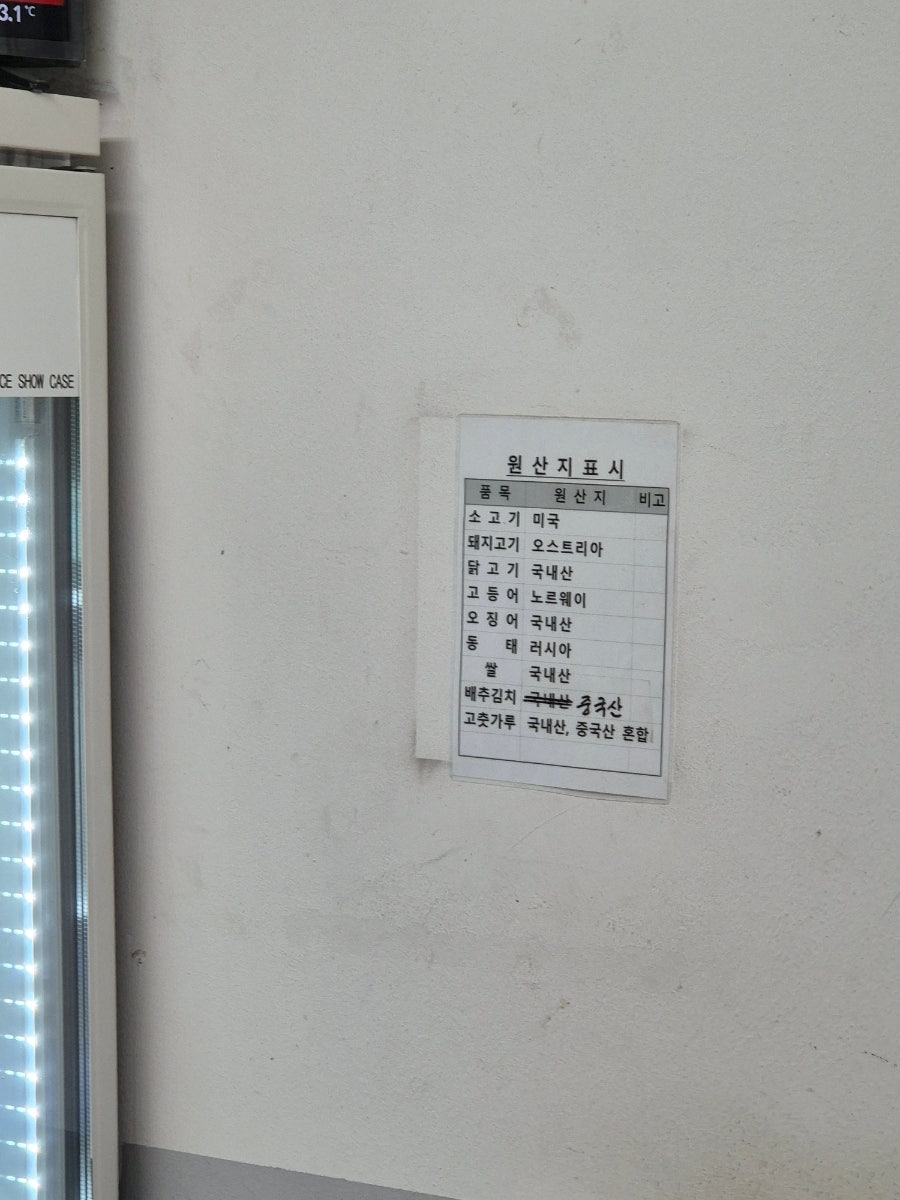 가정식고바우식당 사진 5