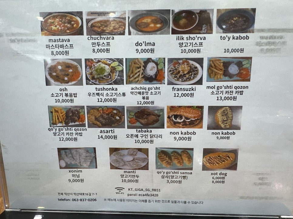 라비하우스 사진 2