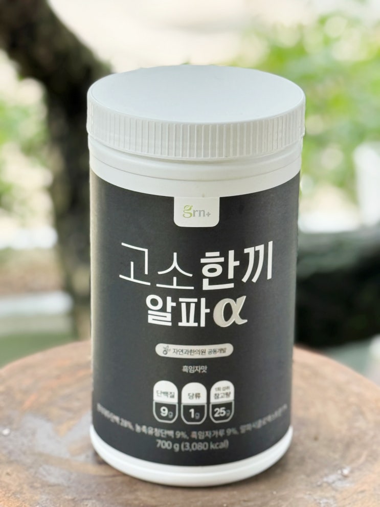 곡물쉐이크 grn 고소한끼 흑임자맛 맛있게 한 끼