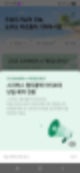 2025 여름 프리퀀시 스타벅스 멀티플백 아이보리 수령 후기