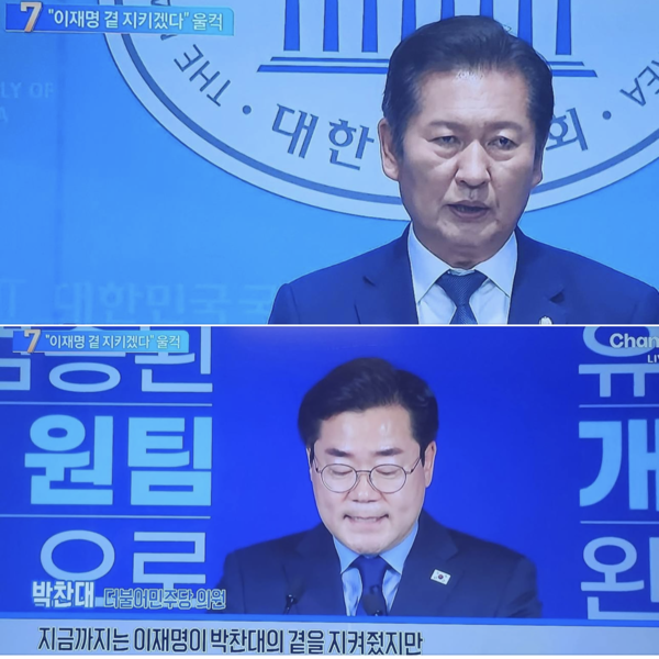 '충성맹세'가 출마의 변? … 북조선판 <b>민주당 당권 레이스</b>