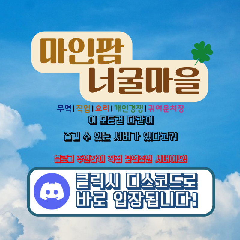 마인크래프트 화로,훈연기,용광로 (조합법, 차이점, 쓰임새)