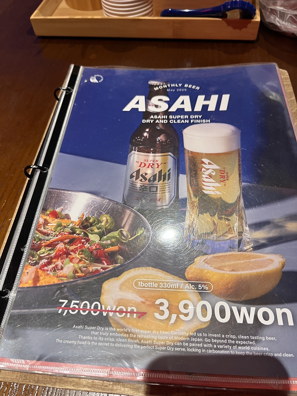 월간맥주 사진 2
