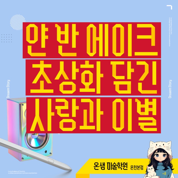  얀 반 에이크 Jan van Eyck 아르놀피니 초상화에 담긴 사랑과 이별의 상징