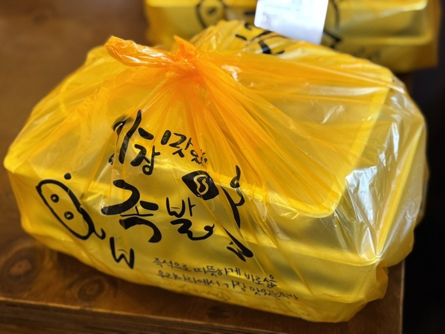 가장맛있는족발 인천간석점 사진 3