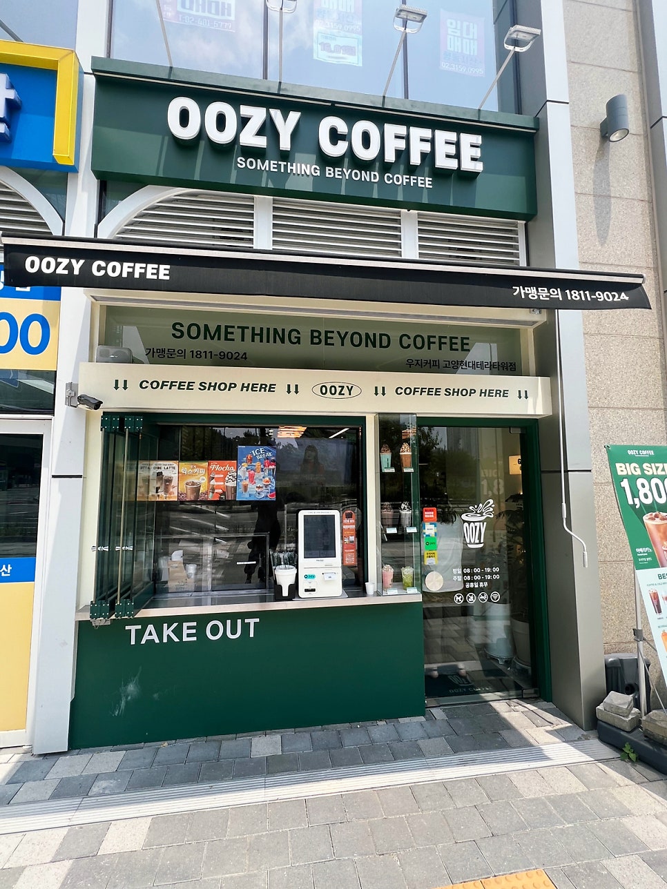 청그릭 사진 2