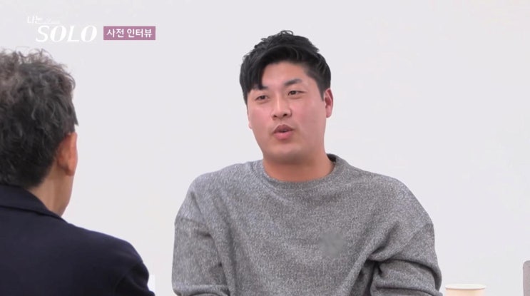 나는솔로 25기 영철 누구? 축구선수 본명 박재홍 인스타 비공개