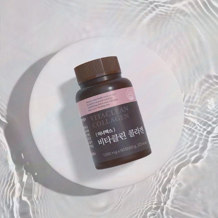  비타클린 콜라겐, 콜라겐 피부 스트레스 완화의 완벽한 선택!