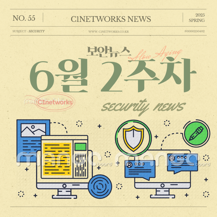 대통령 "무관심·부주의로 인한 인재(人災),이제는 없다"... 국민... 