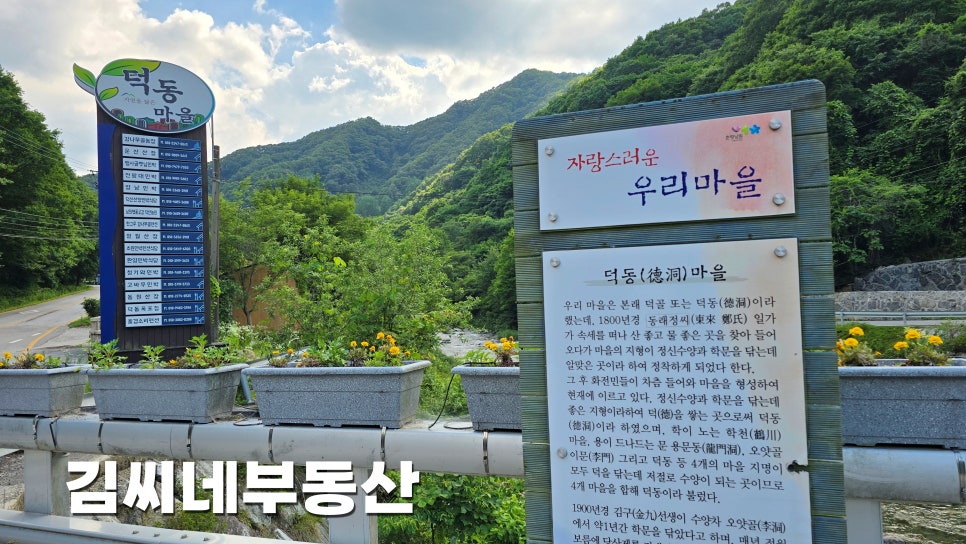 지리산민박 사진 3