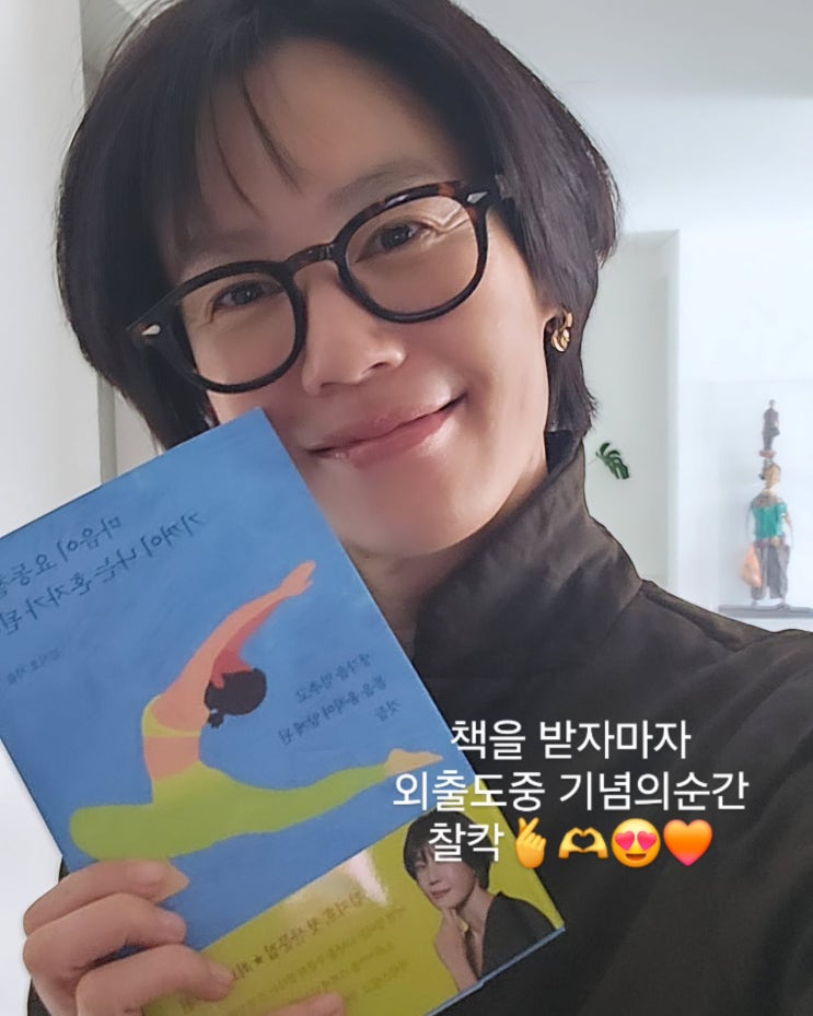 도망만 쳤어요 김호진♥김지호, ADHD 첫 고백에 모두 울컥한 이유