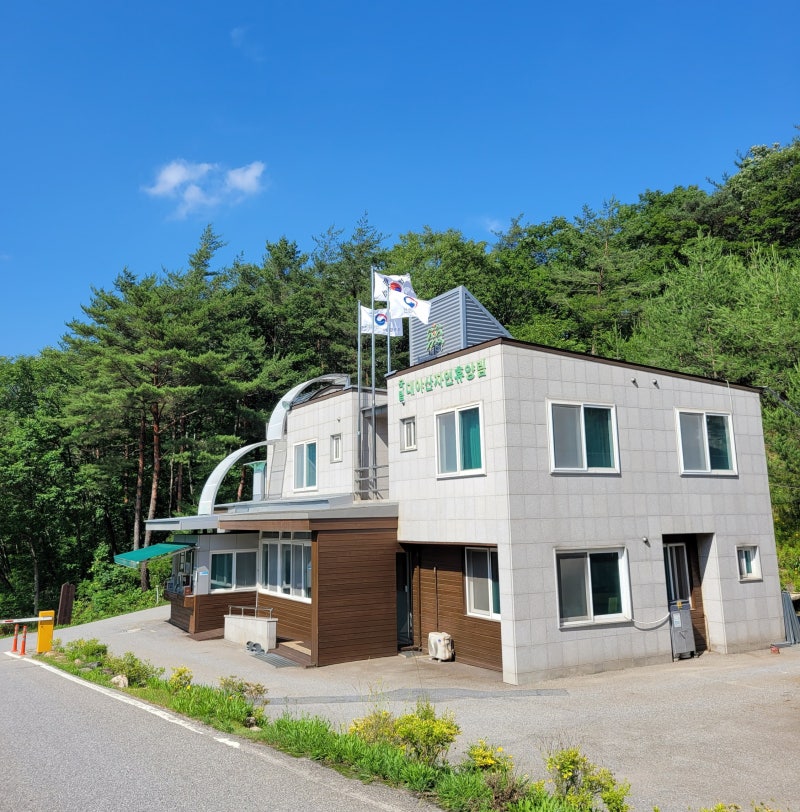 문경 대야산 자연휴양림 캐빈 예약 방법부터 후기까지
