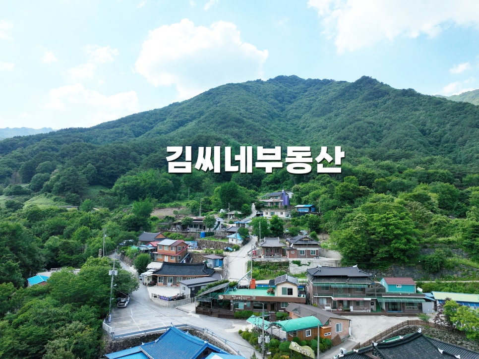 지리산민박 사진 6