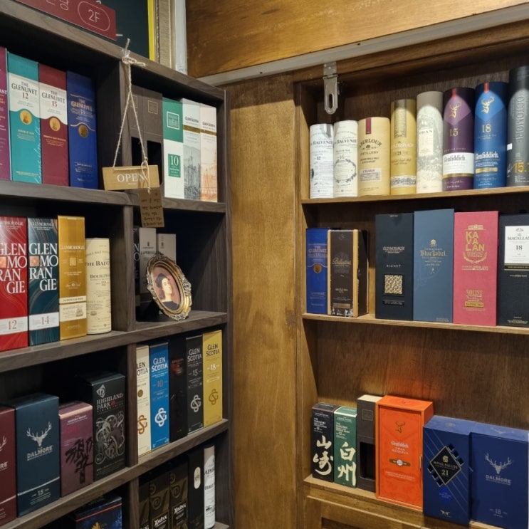  수원 칵테일바 다온당 시그니처 칵테일