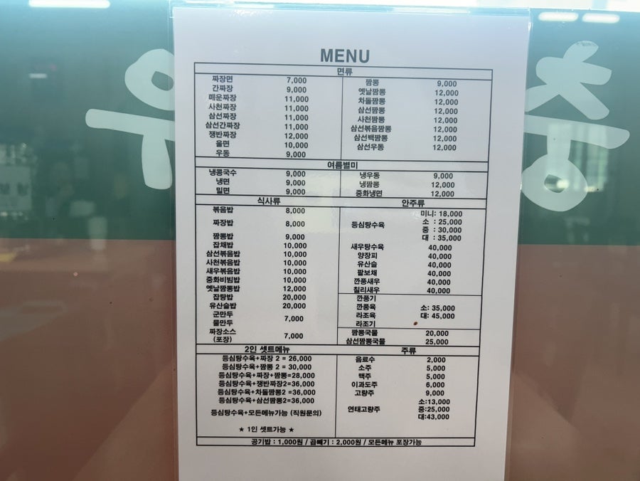 신충향우 사진 2