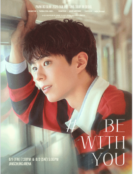 [2025 박보검 팬미팅] 박보검 팬미팅 티켓팅 후기 (일반 예매) PARK BO GUM 2025 FAN MEETING TOUR ［BE WIT....