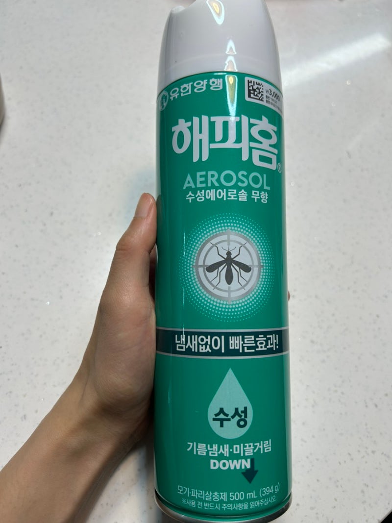 다이소 모기퇴치제 에프킬라, 해피홈 후기