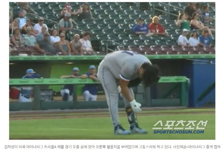 ‘악!’ <b>김하성</b>, 154 강속구에 팔꿈치 직격…빅리그 <b>복귀</b>... 