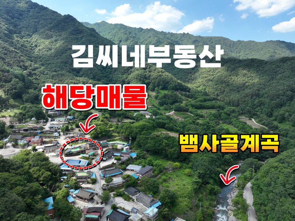 지리산민박 사진 1