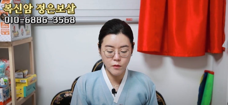  동탄점집 사주로 보는 신입사원 인재채용