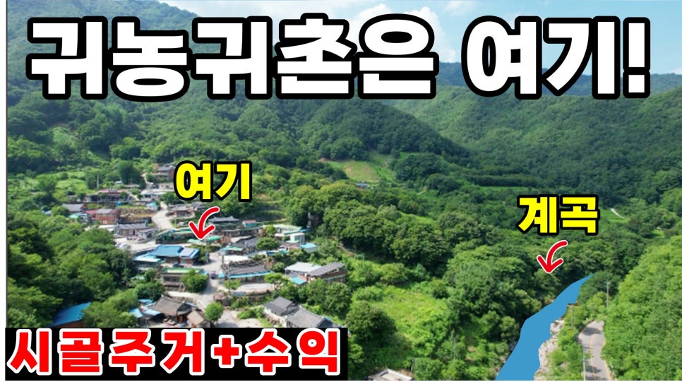 지리산민박 사진 2