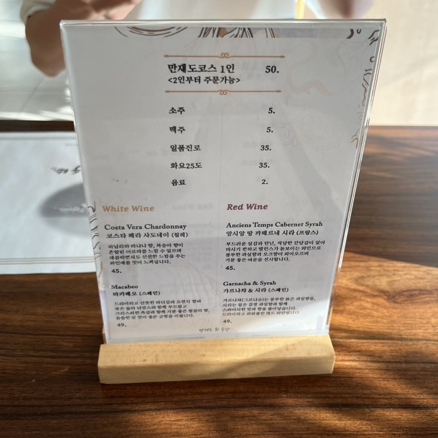 만재도회수산 사진 6