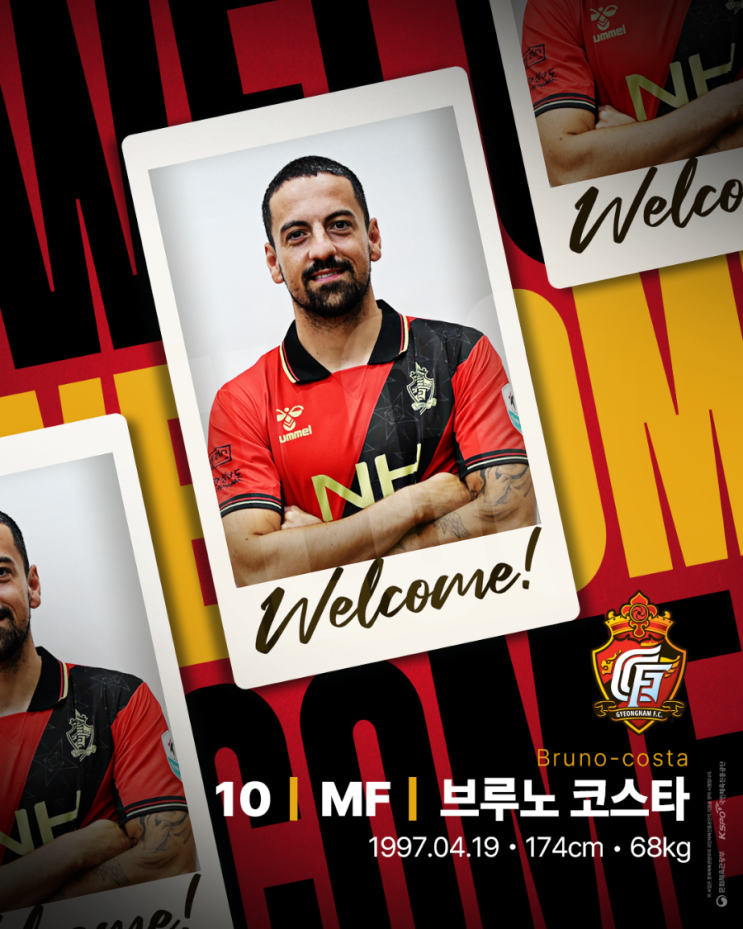 [경남FC] <b>브루노</b> 코스타 선수 <b>영입</b>