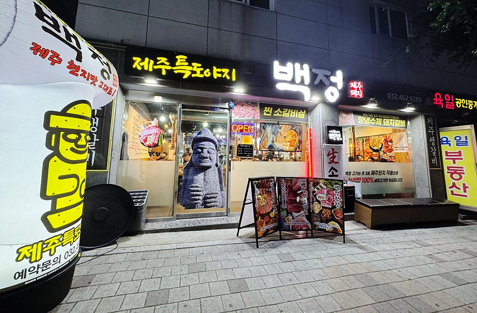 엄마도야지 사진 4