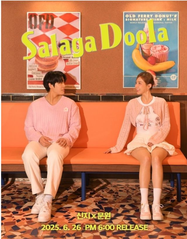 코요태 신지, 예비 남편은 '7살 연하 후배가수' 문원