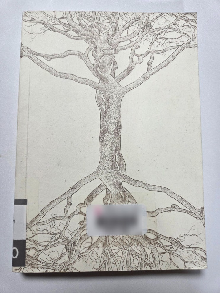  기계에 대체되는 삶을 피하려면 도야마 시게히코 생각의 도약