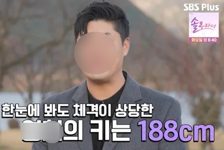 <b>나는 솔로</b> 출연자 <b>성폭행 혐의</b>로 구속