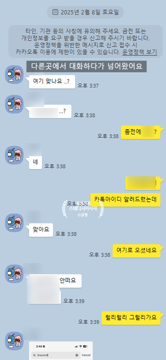  강남 여성전용 스웨디시마사지 후기 ｜ 요즘 못 풀었더니[?] 일이 잘 안되요