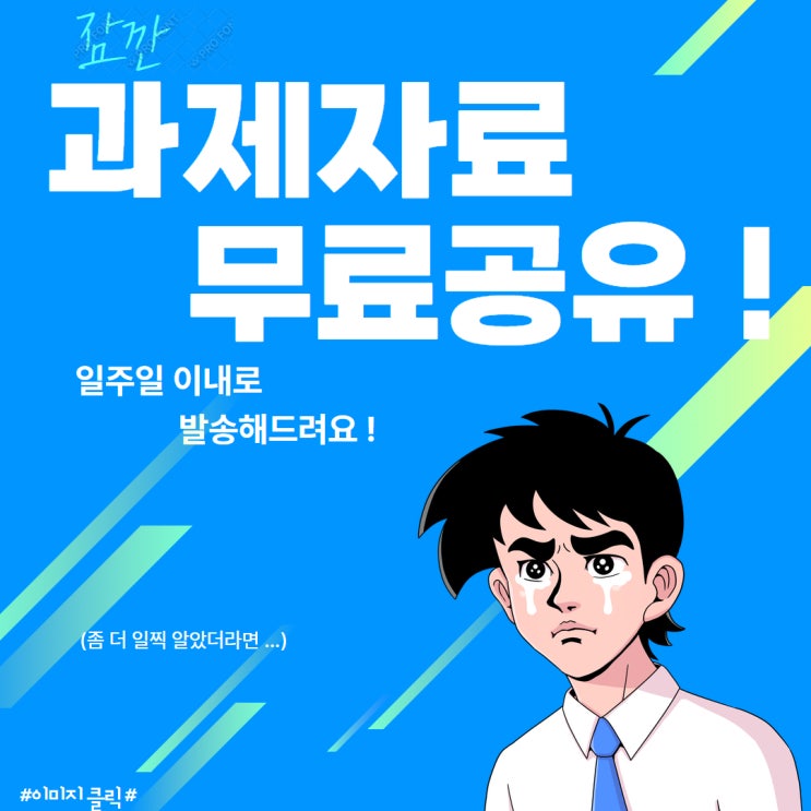 청년층 주택 <b>불안정 해소</b> 위한 사회복지 정책 연구